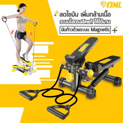 OML STP[เหลือง] บริหารสะโพก ต้นขา น่อง ระบบนับรอบ Magnetic แท้ เครื่องออกกำลังกายขา เครื่องบริหารต้นขา สเต็ปเปอร์