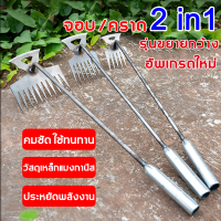 ส่งของจากกรุงเทพ มีดกำจัดวัชพืช 2 in 1 คราดถากหญ้า จอบ ฟันถากหญ้า คราด คราดหญ้า คราดเหล็ก คราดมีด้าม หัวไม่หลุด ขอบหนา คม แข็งแรงทนทาน ใช้ขุดดิน ขุ่นถางหญ คาดหญ้าเหล็ก จอบถากหญ้า จอบคราดดายหญ้า อุปกรณ์ทำสวน จอบถางหย้า จอบถากหญ้าเล็ก ที่ถอนหญ้า