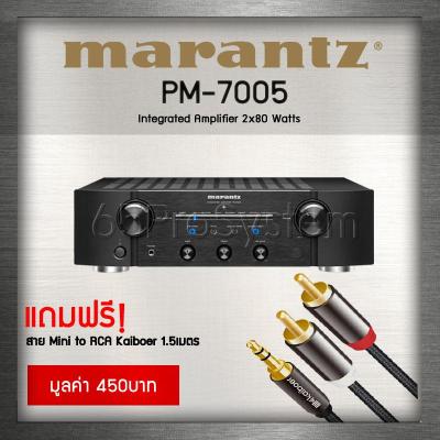 Marantz Integrate Amp รุ่น PM-7005 Black 2x80 Watts