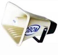 OBOMลำโพงฮอร์น 100 วัตต์ 16โอห์ม OBOM HORN-39