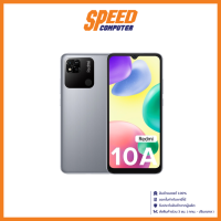 XIAOMI REDMI XMI-6934177776366 10A 6.53 3/64 (CHROMA SILVER) By Speed Computer