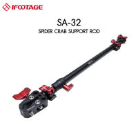 iFootage Spider Crab Support Rod SA-32 ประกันศูนย์ไทย