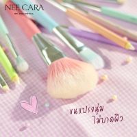 NEE CARA 5-PIECE BRUSH SET N915 NEE CARA เซตแปรงแต่งหน้า 5 ชิ้น สีพาสเทล