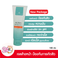 Acna Brite Gel 100 ml.ลอเรนซ์แอคน่าไบรท์เจล