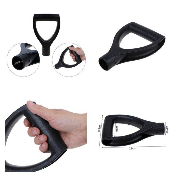 Hot Dshaped steel shovel handle Black Plastic Replacement Accessories