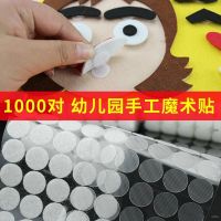 1000pair 10/15/20mm Transparent Self Adhesive Fastener Tape Dots Strong Glue Magic Sticker Disc Round Coins Hook and Loop Tape