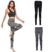 Fashion model shop 2023 กางเกงวิ่งตาข่ายเย็บ Breathable การบีบอัด Leggings โยคะกางเกงกีฬา