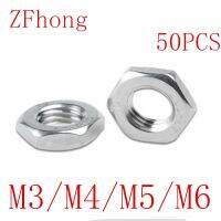 50 pcs M3/M4/M5/M6 stainless steel hex nut tipis din439