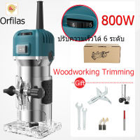 Orfials ?? เครื่องเซาะร่อง ทริมเมอร์ 800 วัตต์ เครื่องเซาะร่องไม้ 1/4 นิ้ว เร้าเตอร์ Wood Trimmer เครื่องตัดแต่งขอบงานไม้และ Slotting ปรับได้ 6 ระดับ