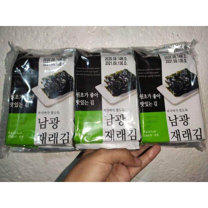 Seaweeds LOWEST PRICE Nori Seaweed Snack Laver 3 pouches Per Pack (8 sheets / 4g each pouch