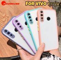 ✅ ส่งไว ✅ เคสขอบสีกันกล้อง เคสโทรศัพท์Vivo Y20s Y12s Y31 Y11 Y12 Y17 Y15 2020 V19 Y30 Y50 Y20 V20pro เคส Vivo เคสใส เคสกันกระแทก เคสหลังด้านกล้องขอบสี เคส