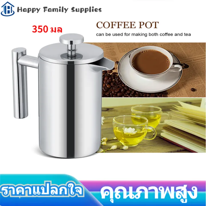  350ml double wall stainless steel coffee maker french press