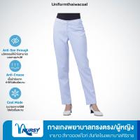 [สังกัดโรงพยาบาลศิริราช] Uniformthaiwacoal Nursy กางเกงพยาบาล สีขาวออฟไวท์ ผ้าวาเลนติโน FLW201 (ไม่สามารถใส่คู่กับผ้า Nursy+)