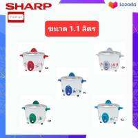 SHARP หม้อหุงข้าว ขนาดความจุ 1.1 ลิตร (คละสีไม่สามารถเลือกสีได้) รุ่น KSH-D11 กว้าง 263 มม. สูง 222 มม. ลึก 247มม. • กำลังไฟฟ้าเข้าขณะหุง 485วัตต์