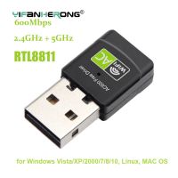 600Mbps อะแดปเตอร์เครือข่าย Wifi Dual Band 2.4Ghz + 5Ghz ชิป RTL8811คนขับฟรีการ์ดเน็ตเวิร์กมินิ USB ไร้สาย