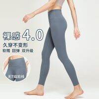 [COD] and nude yoga womens high waist hip-lifting peach fitness tight sports quick-drying lulu