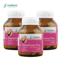 [แพ็ค 3 ขวด] กลูต้า พลัส แอลกลูต้าไธโอน L-Glutathione plus ALA Gluta Morikami แอล-กลูตาไธโอน โมริคามิ กลูต้าผิวขาว กลูต้าขาว