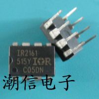 5pcs IR2161 IR2161PBF DIP-8