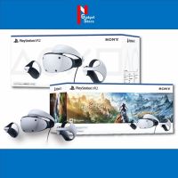 พร้อมส่ง เครื่อง PS5 PS VR2 / PlayStation VR 2 ประกันศูนย์ไทย