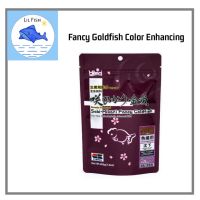 Saki-Hikari Fancy Goldfish Color Enhancing Sinking pellet baby stick ซากิ-ฮิคาริ แฟนซี โกลด์ฟิช อาหาร ปลาทอง สูตรเร่งสี