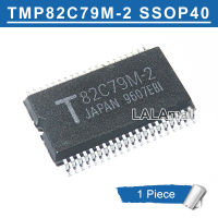 1Pc TMP82C79M-2 SSOP-40 82C79M-2 SSOP40