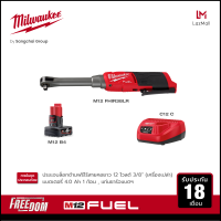 Milwaukee M12 FHIR38LR-0 ประแจบล็อกด้ามฟรีไร้สายคอยาว 12 โวลต์ 3/8" พร้อมแบตเตอรี่ 4Ah และแท่นชาร์จ C12C