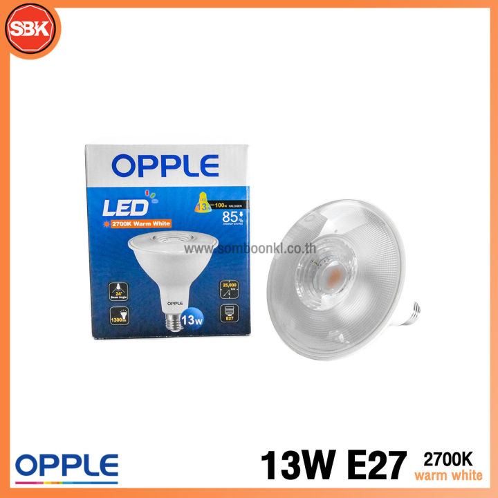 opple-หลอดไฟ-หลอด-led-หลอดpar38-e1-13w-24d