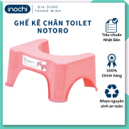 Inochi - Notoro toilet footrest in Blue Pink
