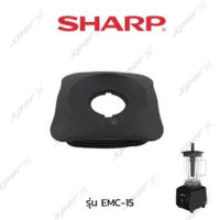 Sharp อะไหล่เครื่องปั่น  รุ่น   EMC-15