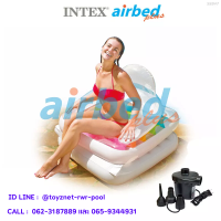 Intex ส่งฟรี แพพับได้ โฟลดิ้งเล้าน์จ 1.98x0.94 ม. รุ่น 58847 + ที่สูบลมไฟฟ้า