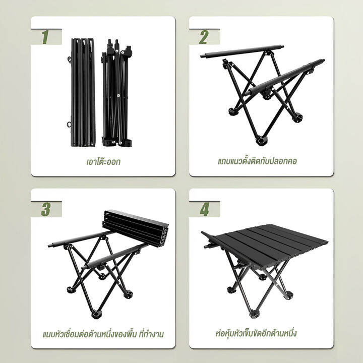โต๊ะแคมป์ปิ้ง-โต๊ะสนาม-ม้วนเก็บได้-โครงเหล็ก-พับเก็บได้-กลางแจ้ง-ในร่ม-แคมป์ปิ้งปิกนิก-พกพาง่าย-สะดวกสบาย-จัดส่งไว