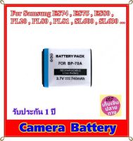 Battery Camera For Samsung ES74 , ES75 , ES80 , PL20 , PL80 , PL81 , Digimax SL50 , SL600 , SL630 , TL105 , AQ100 , ES65 , ES70 ... แบตเตอรี่สำหรับกล้อง Samsung รหัส BP-70A