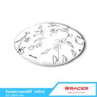 โคมไฟเพดาน 24 วัตต์ แสงสีขาว RACER LED CEILING LAMP 24W DAYLIGHT LED