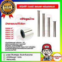 VEGARR ท่อชาร์ป สแตนเลส พร้อมยางหมวก มีหลายขนาดให้เลือก ของแท้ 100%