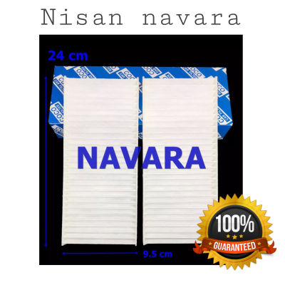 กรองแอร์  นิสสัน นาวาร่า Nissan navara ปี 2008 -2014