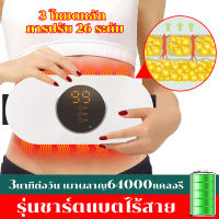 SLIMMING ARTIFACT waist fat threwing machine LXS-210014 เครื่องบริหารร่างกายระบบสั่น เครื่องสลายไขมัน เครื่องสั่นออกกำลังกาย เครื่องลดน้ำหนัก เครื่องสั่นสลายไขมั เครื่องสั่นพุง ที่รัดเอว เครื่องนวดไฟฟา ลดน้ำหนักลดพุง เครื่องออกกำลังกาย