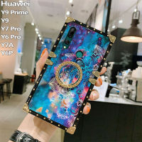 สำหรับ Huawei Y6 Pro 2019 / Y7 Pro 2019 / Y9 2019 / Y7A / Y6P / Y8P / Y9 Prime 2019บุคลิกภาพสีสัน Glitter กรณี Dazzle Cool Starry Sky แฟลชนกฮูกกลับกรณีแฟลชเจาะวงเล็บ