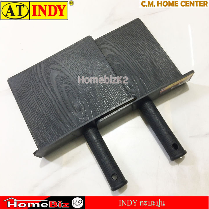 at-indy-กะบะปูน-ถาดปูน-กะบะใส่ปูน-รุ่น-c011-at-indy-plastic-cement-tray-c011