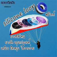 Silicone loop ห่วงรัดซิลิโคน ห่วงรัดจัดเก็บ สุ่มสีให้