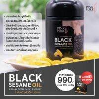 ส่งไว สกัดจากธรรมชาติ น้ำมันงาดำสกัดเย็น 1000 มก.Black Sesami Oil กระดุกลั่น ปวดเข่า ของแท้ 100%