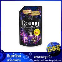 น้ำยาปรับผ้านุ่ม สูตรเข้มข้น ขนาด 1350 มล. ดาวน์นี่ มิสทีค Downy Fabric Softener, Concentrated Formula, Size น้ำยา ปรับผ้านุ่ม