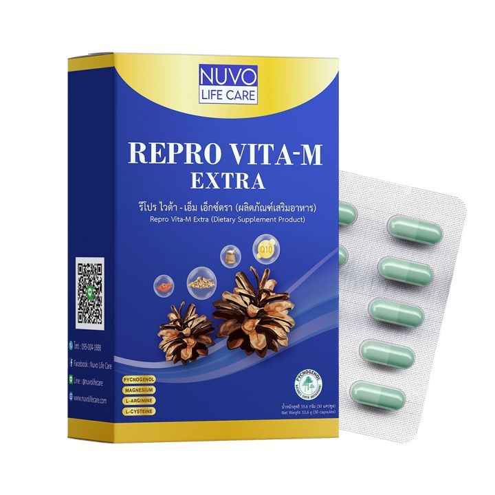 nuvo-life-care-repro-vita-m-extra-ผลิตภัณฑ์เสริมอาหารสำหรับคุณผู้ชาย-30-capsules