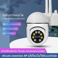 365cam กล้องวงจรปิดไร้สาย 1080P WIFI กล้องวงจรปิด360 wifi กล้องวงจรปิดในบ้าน กล้องวงจรปิด wifi ดูผ่านโทรศัพท์ ควบคุมระยะไกล กล้องวงจรปิดดูผ่านมื