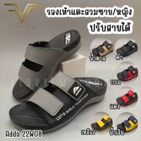 VIDVIEW  ? ลดครั้งสุดท้าย ? รองเท้าแตะ Adda 22W08 เบอร์ 36-43 รองเท้าผู้หญิง รองเท้าผู้ชาย รองเท้าแตะสวม ปรับสายได้ รองเท้าแฟชั่นชาย หญิง