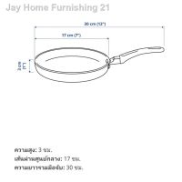 ?สินค้าขายดี? [กระทะทอด 17 ซม.]⊙IKEA แท้ กระทะทอดไร้น้ำมัน กระทะเทฟล่อน