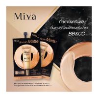 ? 1 แถม 1 BB&amp;CC (ซอง) Miva Smooth Matte BB&amp;CC Cream SPF 35 PA+++ 7g เนื้อแมท์ โทนเหลืองเข้ากับผิวสาวไทยได้เป็นอย่างดี [ รับส่วนลด พิเศษ ]