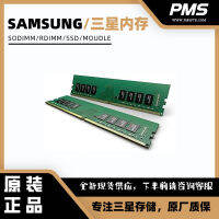 เหมาะสำหรับเดสก์ท็อป Samsung หน่วยความจำโมดูล DDR5 8GB 4800 M425R1GB4BB0-CQK0D SODIMM