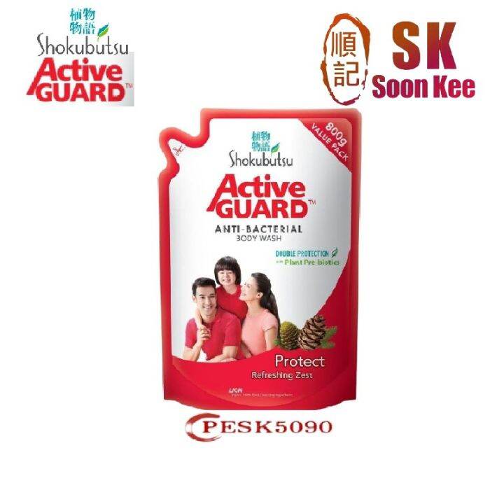 Shokubutsu Active Guard AntiBacterial Body Wash Protect Refreshing