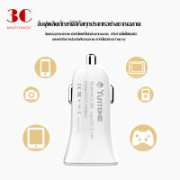 Adapter หัวชาร์จในรถยนต์แบบ 2 USBหัวชาร์จรถยนต์ รุ่น MAILESI-008ชาร์จเร็ว จ่ายไฟเต็ม100% พอร์ต USB เเบบคู่ สามารถชาร์จพร้อมกันได้ 2 เครื่อง ของแท้ รั