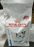 Royal canin Skin Care Adult Small Dogs สุนัขพันธุ์เล็กมีภาวะผิวหนังแพ้ง่าย เสริมสร้างความแข็งแรงของชั้นผิวหนัง 2Kg.